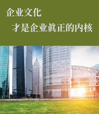 山东金德建筑工程有限公司房屋建筑工程中装配式钢结构施工技术要点分析